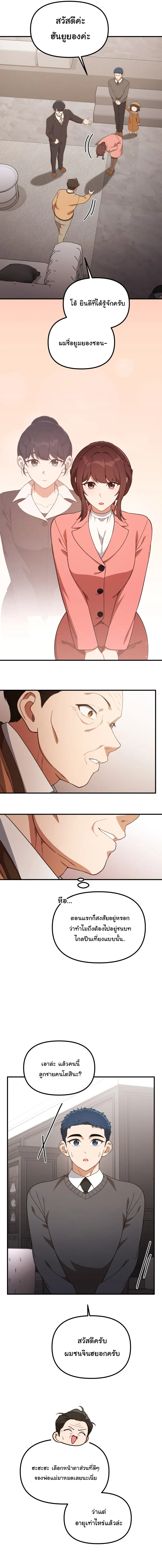 Manga-lc-com อ่านมังงะ อ่านการ์ตูน ออนไลน์ ฟรี The Genius Wants to be Ordinary! ตอนที่ 1 2 3 4 5 6 7 8 9 10 11 12 13 14 ฟรี ไม่มีโฆษณา Manga-lc - อ่าน มังงะ อ่าน การ์ตูน ออนไลน์ อ่านมังงะ ฟรี