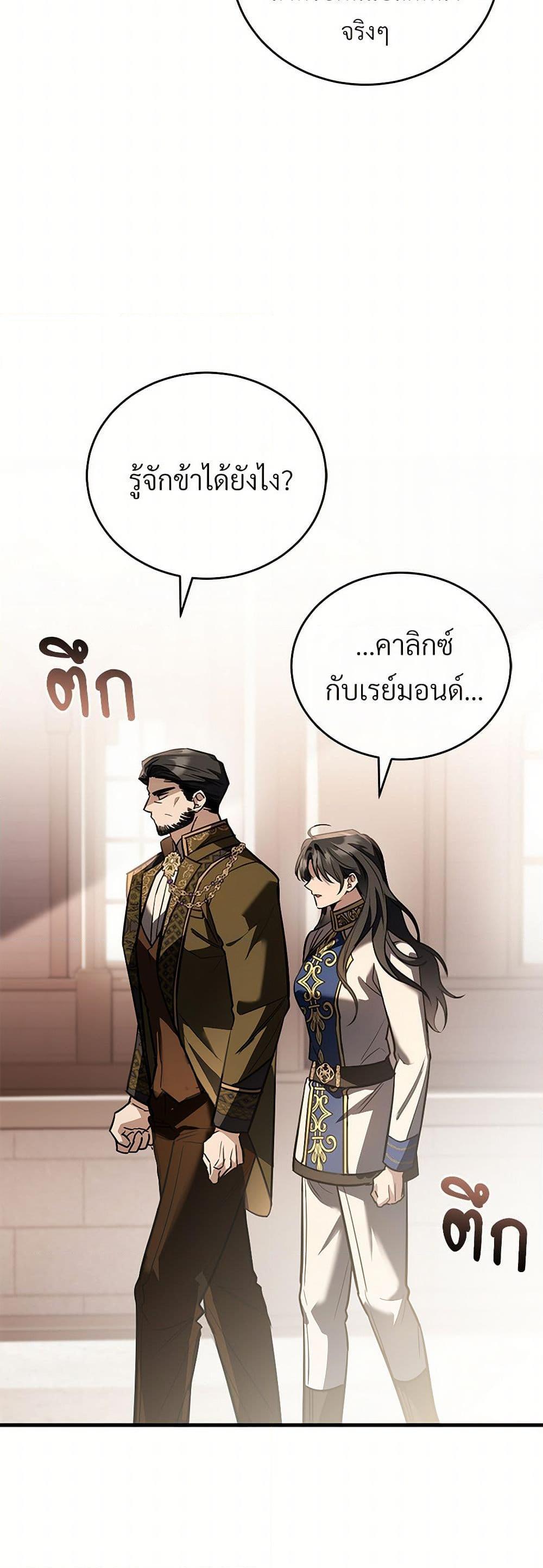 Manga-lc-com อ่านมังงะ อ่านการ์ตูน ออนไลน์ ฟรี The Night Without Shadows ตอนที่ 1 2 3 4 5 6 7 8 9 10 11 12 13 14 ฟรี ไม่มีโฆษณา Manga-lc - อ่าน มังงะ อ่าน การ์ตูน ออนไลน์ อ่านมังงะ ฟรี