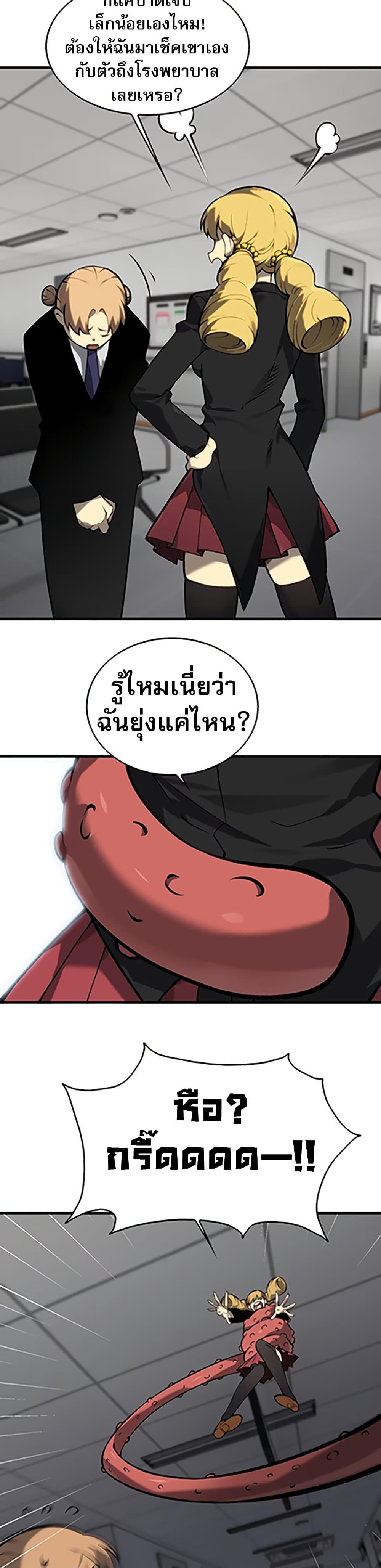 Manga-lc-com อ่านมังงะ อ่านการ์ตูน ออนไลน์ ฟรี The Ruler of The Underworld ตอนที่ 1 2 3 4 5 6 7 8 9 10 11 12 13 14 ฟรี ไม่มีโฆษณา Manga-lc - อ่าน มังงะ อ่าน การ์ตูน ออนไลน์ อ่านมังงะ ฟรี