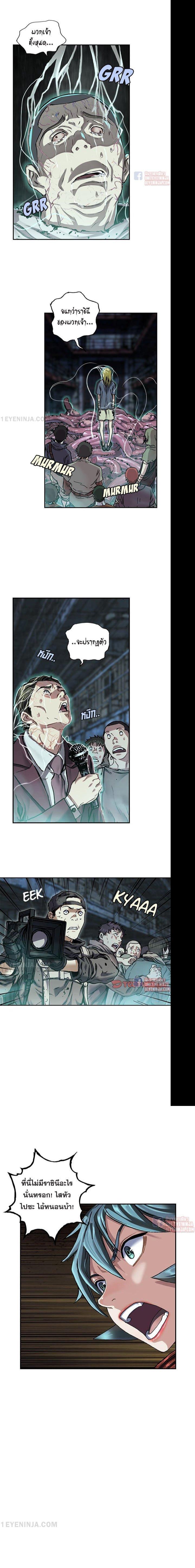 Manga-lc-com อ่านมังงะ อ่านการ์ตูน ออนไลน์ ฟรี Leviathan เลวีอาธาน อสูรกายใต้สมุทร ตอนที่ 1 2 3 4 5 6 7 8 9 10 11 12 13 14 ฟรี ไม่มีโฆษณา Manga-lc - อ่าน มังงะ อ่าน การ์ตูน ออนไลน์ อ่านมังงะ ฟรี