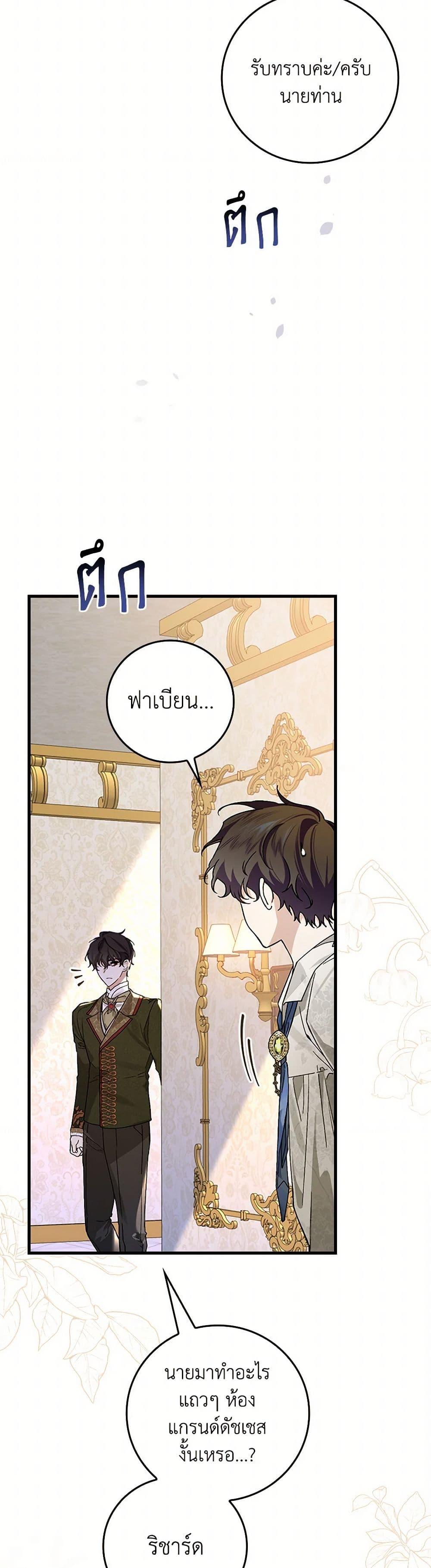 Manga-lc-com อ่านมังงะ อ่านการ์ตูน ออนไลน์ ฟรี The Perfect Plan for a Fairy-Tale Ending ตอนที่ 1 2 3 4 5 6 7 8 9 10 11 12 13 14 ฟรี ไม่มีโฆษณา Manga-lc - อ่าน มังงะ อ่าน การ์ตูน ออนไลน์ อ่านมังงะ ฟรี