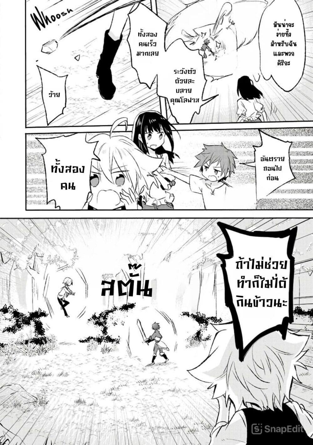 Manga-lc-com อ่านมังงะ อ่านการ์ตูน ออนไลน์ ฟรี I Decided to Cook Because the Potion was Soy Sauce ตอนที่ 1 2 3 4 5 6 7 8 9 10 11 12 13 14 ฟรี ไม่มีโฆษณา Manga-lc - อ่าน มังงะ อ่าน การ์ตูน ออนไลน์ อ่านมังงะ ฟรี