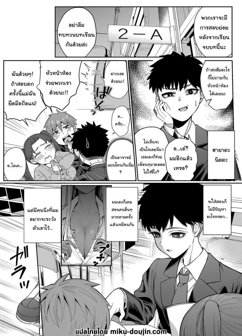 Doujin-Lc- อ่าน โดจิน มังฮวา เกาหลี ญี่ปุ่น จีน แปลไทย ไม่คิดว่าเธอจะเป็นคนแบบนี้ (Balbal 2-gou) ตอนที่ 1 2 3 4 5 6 7 8 9 10 11 12 13 14 ฟรี ไม่มีโฆษณา อ่าน โดจิน Manhwa เกาหลี ญี่ปุ่น จีน เรามีครบ คัดมาให้เน้นๆ โดจิน 18+ รับประกันความฟินโดย  Doujin Lc