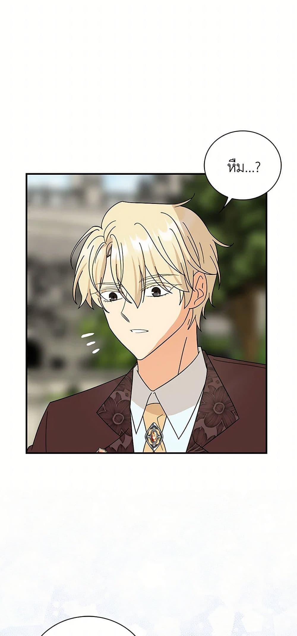 Manga-lc-com อ่านมังงะ อ่านการ์ตูน ออนไลน์ ฟรี I Became the Villain’s Mother ตอนที่ 1 2 3 4 5 6 7 8 9 10 11 12 13 14 ฟรี ไม่มีโฆษณา Manga-lc - อ่าน มังงะ อ่าน การ์ตูน ออนไลน์ อ่านมังงะ ฟรี