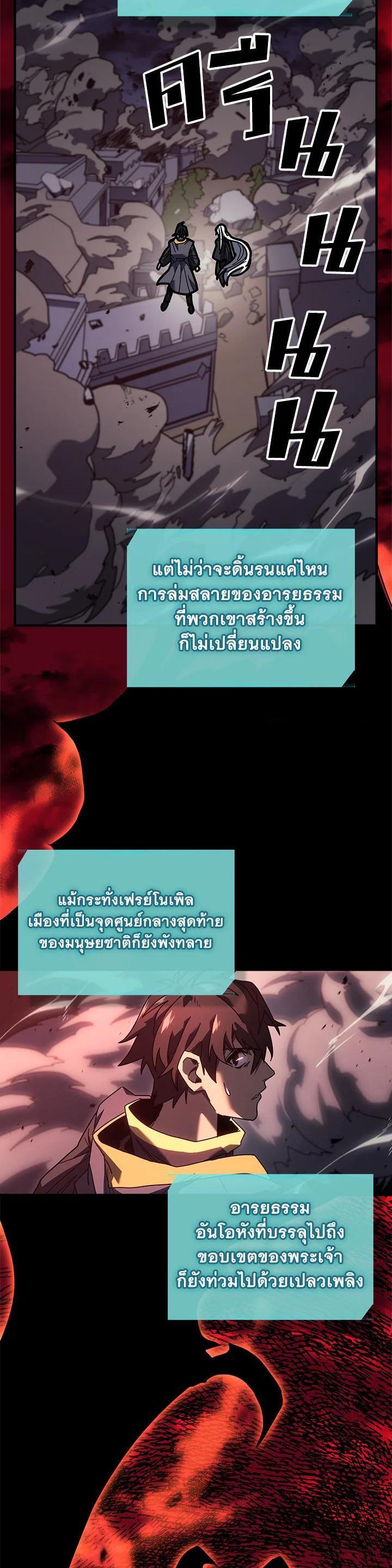 Manga-lc-com อ่านมังงะ อ่านการ์ตูน ออนไลน์ ฟรี A Returner’s Magic Should Be Special ตอนที่ 1 2 3 4 5 6 7 8 9 10 11 12 13 14 ฟรี ไม่มีโฆษณา Manga-lc - อ่าน มังงะ อ่าน การ์ตูน ออนไลน์ อ่านมังงะ ฟรี