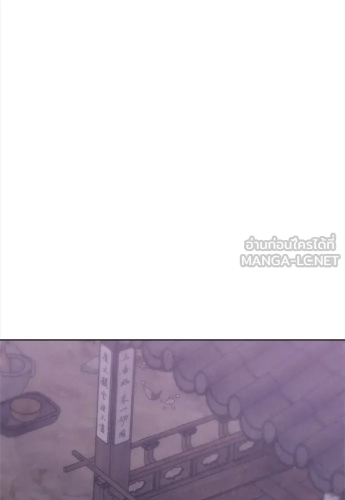 ความลับของสาวร่างทรง ตอนที่ 31 รูปที่ 57