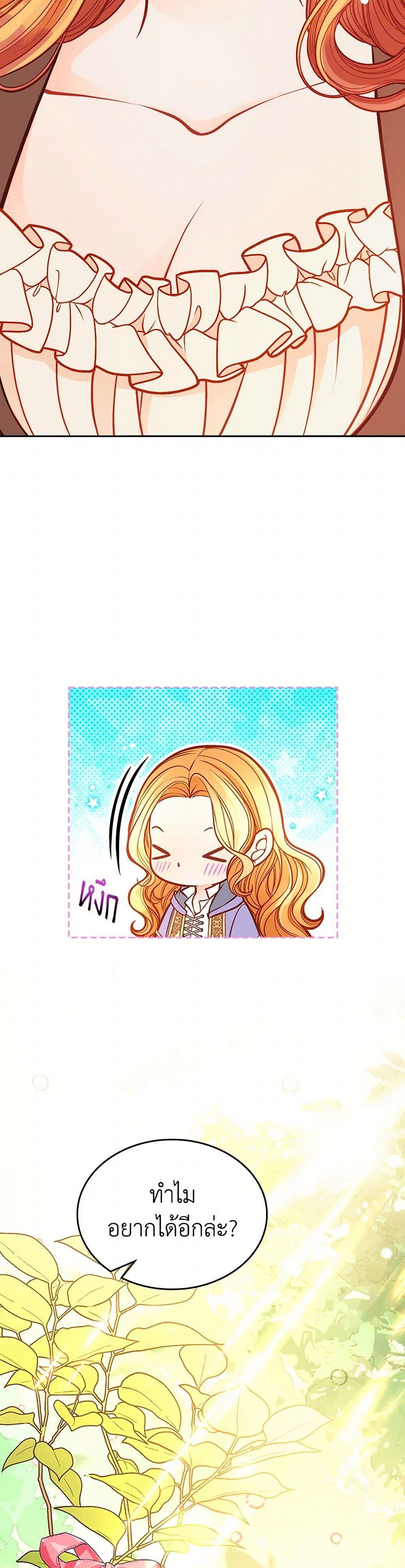 Manga-lc-com อ่านมังงะ อ่านการ์ตูน ออนไลน์ ฟรี The Duchess’s Secret Dressing Room ตอนที่ 1 2 3 4 5 6 7 8 9 10 11 12 13 14 ฟรี ไม่มีโฆษณา Manga-lc - อ่าน มังงะ อ่าน การ์ตูน ออนไลน์ อ่านมังงะ ฟรี