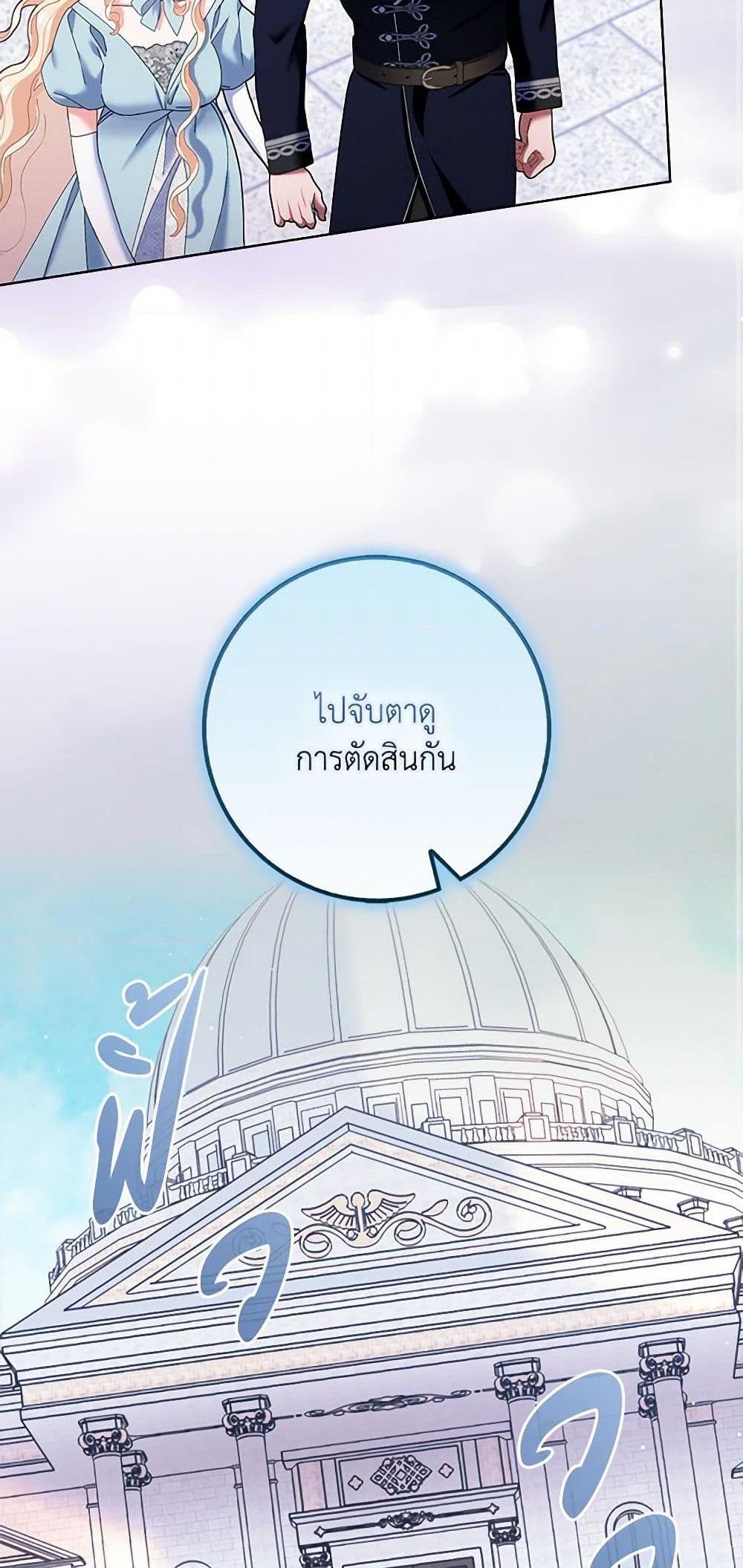Manga-lc-com อ่านมังงะ อ่านการ์ตูน ออนไลน์ ฟรี Please Marry Me Again! ตอนที่ 1 2 3 4 5 6 7 8 9 10 11 12 13 14 ฟรี ไม่มีโฆษณา Manga-lc - อ่าน มังงะ อ่าน การ์ตูน ออนไลน์ อ่านมังงะ ฟรี