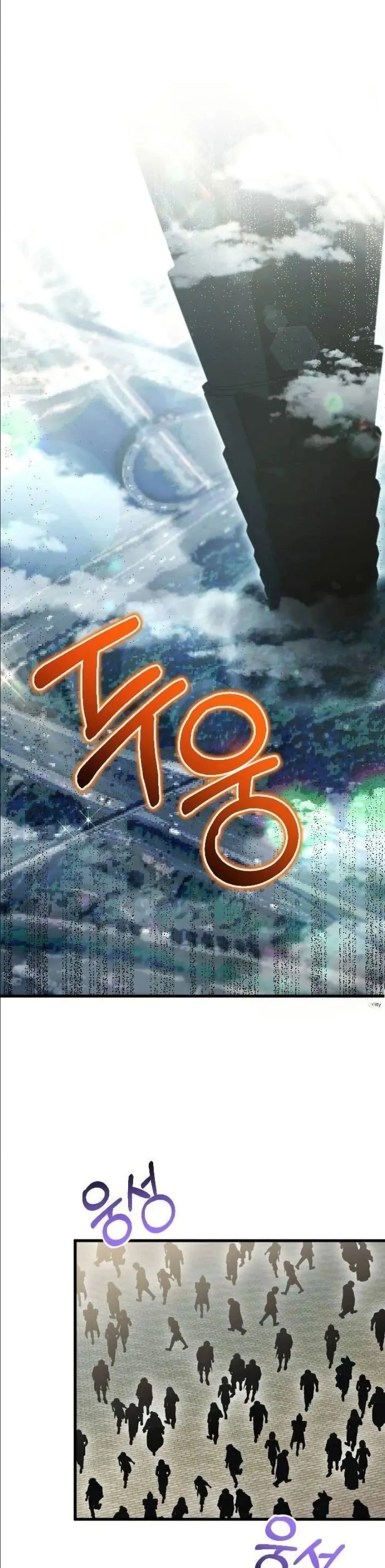 Manga-lc-com อ่านมังงะ อ่านการ์ตูน ออนไลน์ ฟรี I Offered Kimchi Ramen to the Gods ตอนที่ 1 2 3 4 5 6 7 8 9 10 11 12 13 14 ฟรี ไม่มีโฆษณา Manga-lc - อ่าน มังงะ อ่าน การ์ตูน ออนไลน์ อ่านมังงะ ฟรี