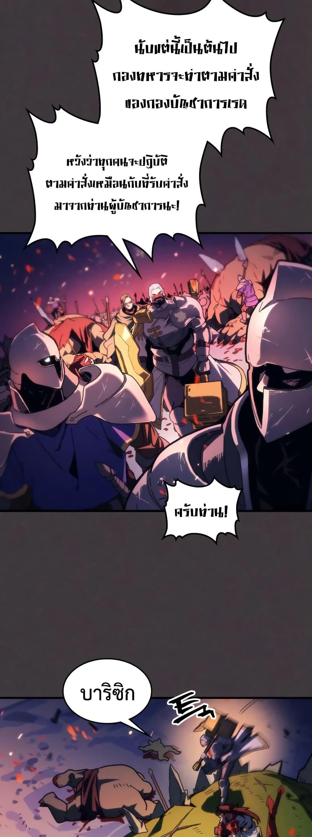 Manga-lc-com อ่านมังงะ อ่านการ์ตูน ออนไลน์ ฟรี Mr Devourer, Please Act Like a Final Boss ตอนที่ 1 2 3 4 5 6 7 8 9 10 11 12 13 14 ฟรี ไม่มีโฆษณา Manga-lc - อ่าน มังงะ อ่าน การ์ตูน ออนไลน์ อ่านมังงะ ฟรี