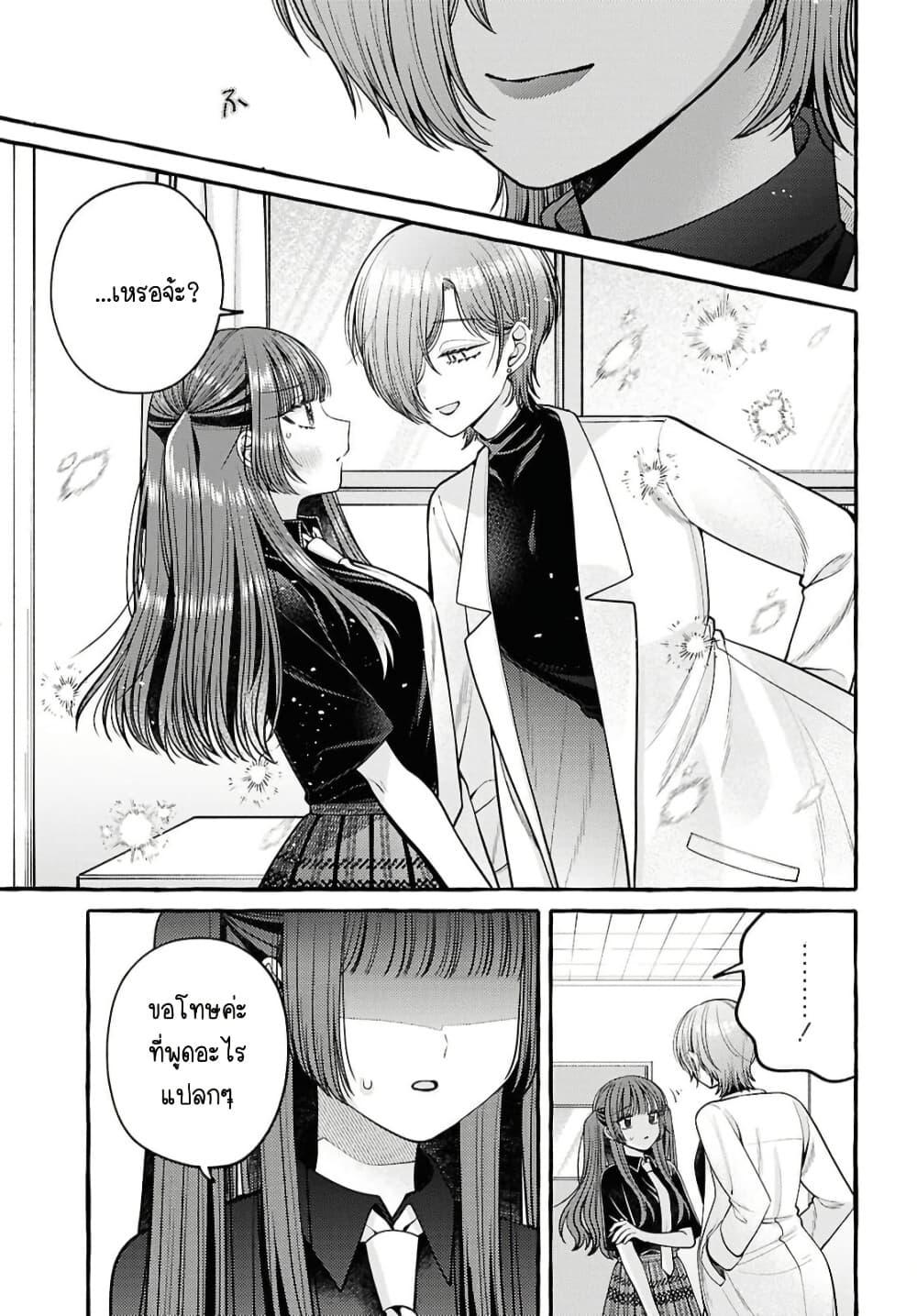 Manga-lc-com อ่านมังงะ อ่านการ์ตูน ออนไลน์ ฟรี Sabori nara Hokenshitsu de Douzo ตอนที่ 1 2 3 4 5 6 7 8 9 10 11 12 13 14 ฟรี ไม่มีโฆษณา Manga-lc - อ่าน มังงะ อ่าน การ์ตูน ออนไลน์ อ่านมังงะ ฟรี