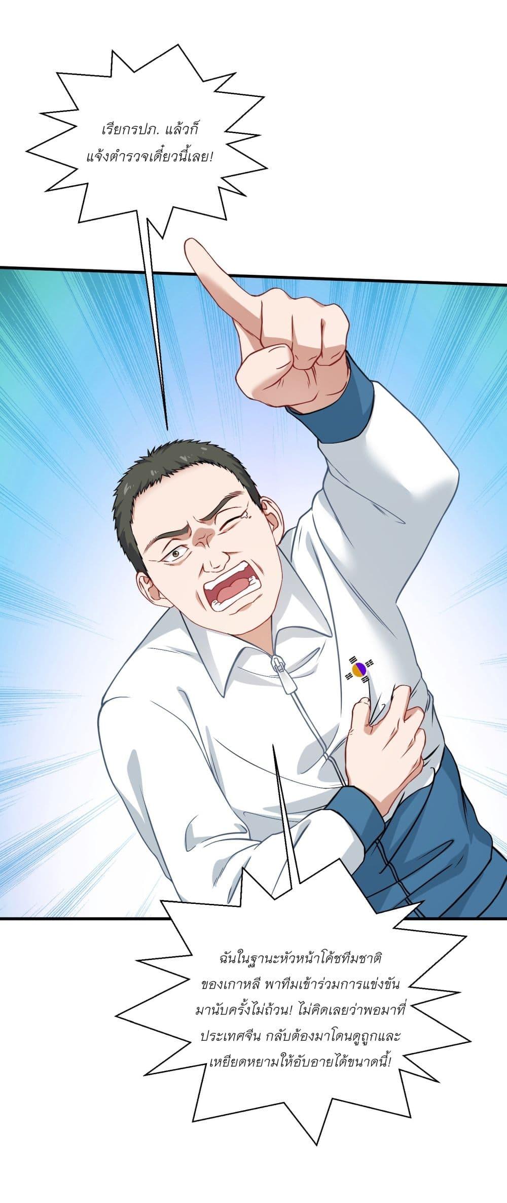 Manga-lc-com อ่านมังงะ อ่านการ์ตูน ออนไลน์ ฟรี Became a Billionaire After Dog Licking Improperly ตอนที่ 1 2 3 4 5 6 7 8 9 10 11 12 13 14 ฟรี ไม่มีโฆษณา Manga-lc - อ่าน มังงะ อ่าน การ์ตูน ออนไลน์ อ่านมังงะ ฟรี