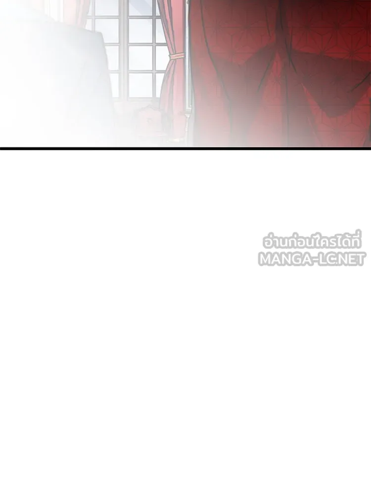 Bring the Love ตอนที่ 25 รูปที่ 75