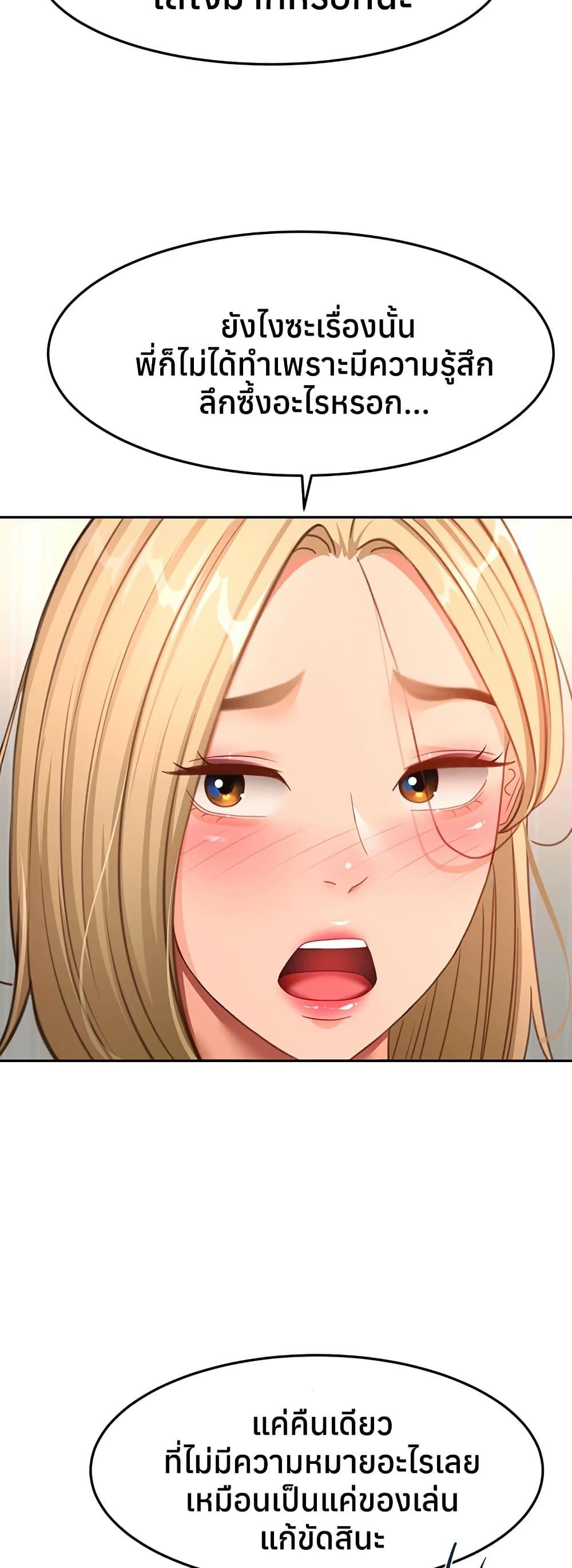 Doujin-Lc- อ่าน โดจิน มังฮวา เกาหลี ญี่ปุ่น จีน แปลไทย Rooftop Sex King ตอนที่ 1 2 3 4 5 6 7 8 9 10 11 12 13 14 ฟรี ไม่มีโฆษณา อ่าน โดจิน Manhwa เกาหลี ญี่ปุ่น จีน เรามีครบ คัดมาให้เน้นๆ โดจิน 18+ รับประกันความฟินโดย  Doujin Lc
