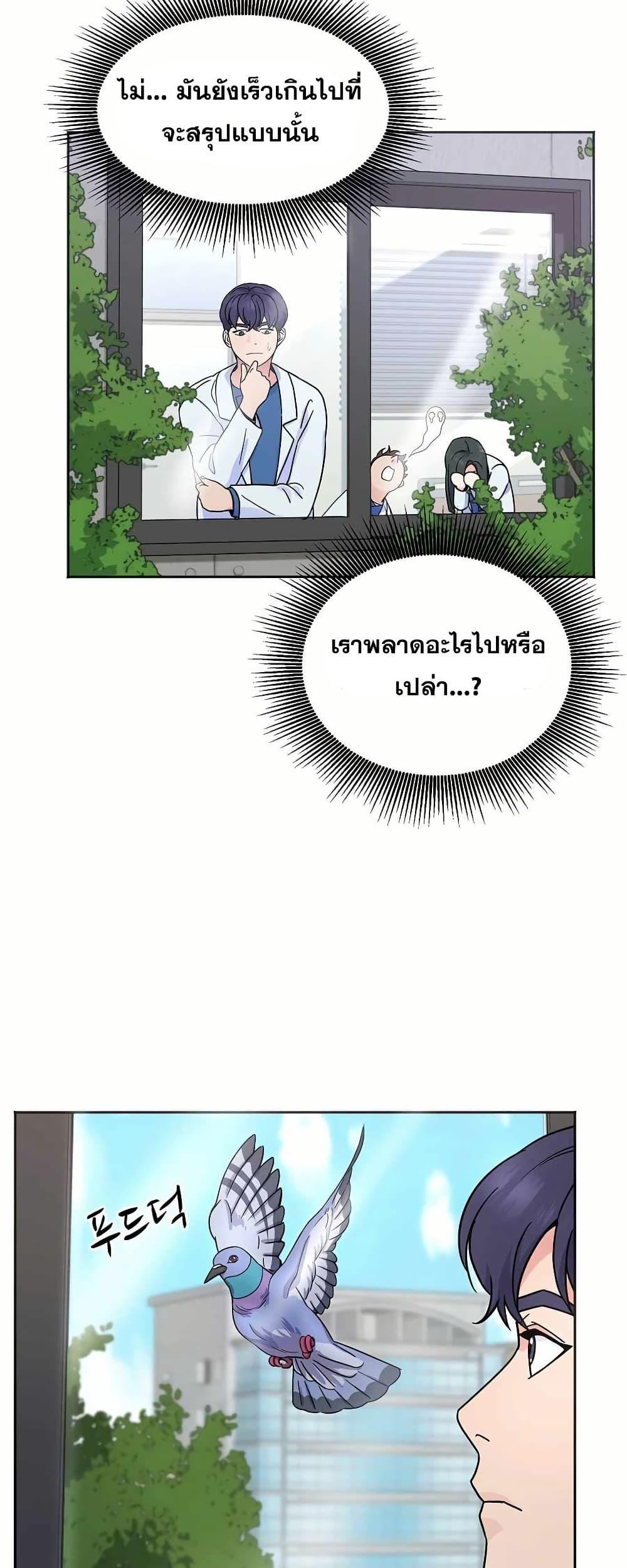 Manga-lc-com อ่านมังงะ อ่านการ์ตูน ออนไลน์ ฟรี Return of the Max-Level Doctor ตอนที่ 1 2 3 4 5 6 7 8 9 10 11 12 13 14 ฟรี ไม่มีโฆษณา Manga-lc - อ่าน มังงะ อ่าน การ์ตูน ออนไลน์ อ่านมังงะ ฟรี