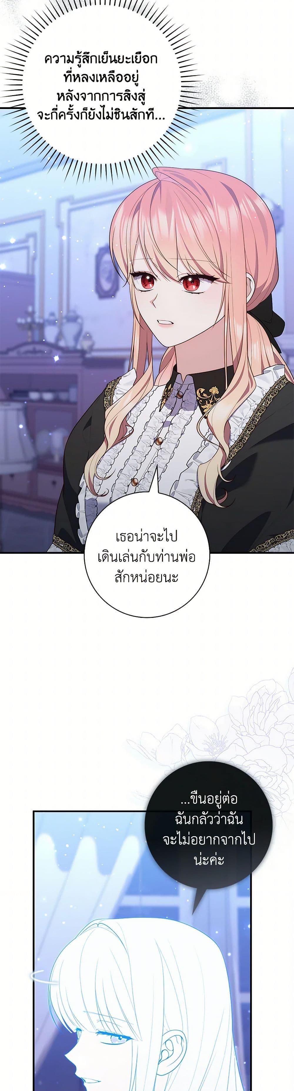 Manga-lc-com อ่านมังงะ อ่านการ์ตูน ออนไลน์ ฟรี Fortune-Telling Lady ตอนที่ 1 2 3 4 5 6 7 8 9 10 11 12 13 14 ฟรี ไม่มีโฆษณา Manga-lc - อ่าน มังงะ อ่าน การ์ตูน ออนไลน์ อ่านมังงะ ฟรี