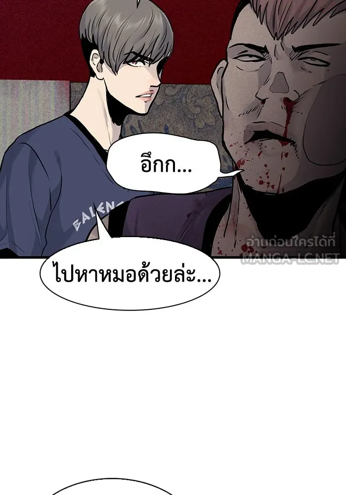 มีนา เกิดมาล่า ตอนที่ 48 รูปที่ 21