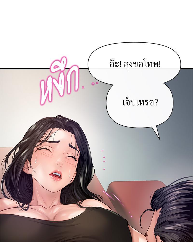 Doujin-Lc- อ่าน โดจิน มังฮวา เกาหลี ญี่ปุ่น จีน แปลไทย Delirious Diary ตอนที่ 1 2 3 4 5 6 7 8 9 10 11 12 13 14 ฟรี ไม่มีโฆษณา อ่าน โดจิน Manhwa เกาหลี ญี่ปุ่น จีน เรามีครบ คัดมาให้เน้นๆ โดจิน 18+ รับประกันความฟินโดย  Doujin Lc