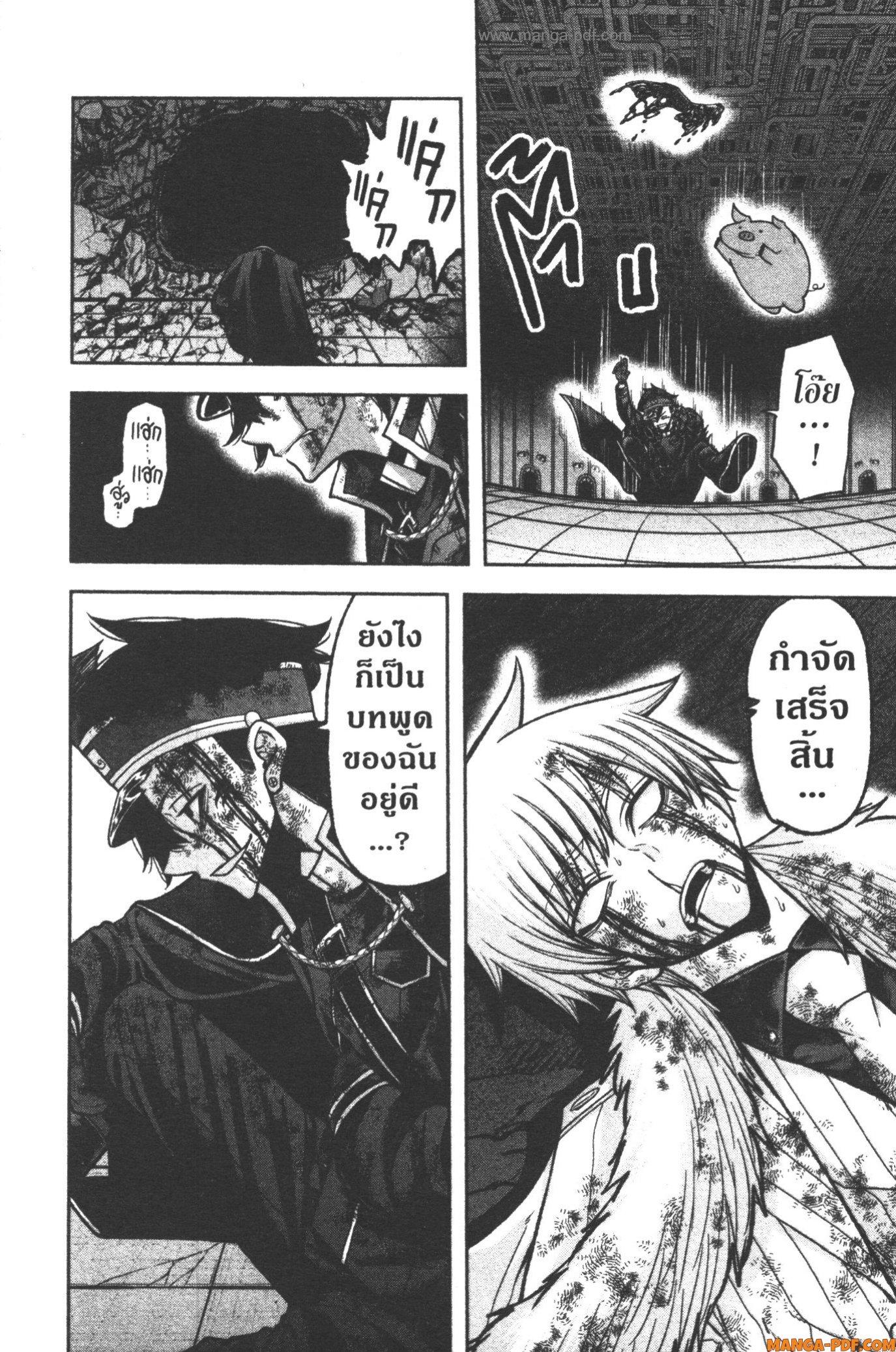 Manga-lc-com อ่านมังงะ อ่านการ์ตูน ออนไลน์ ฟรี Tougen Anki สงครามเลือดอสูร ตอนที่ 1 2 3 4 5 6 7 8 9 10 11 12 13 14 ฟรี ไม่มีโฆษณา Manga-lc - อ่าน มังงะ อ่าน การ์ตูน ออนไลน์ อ่านมังงะ ฟรี