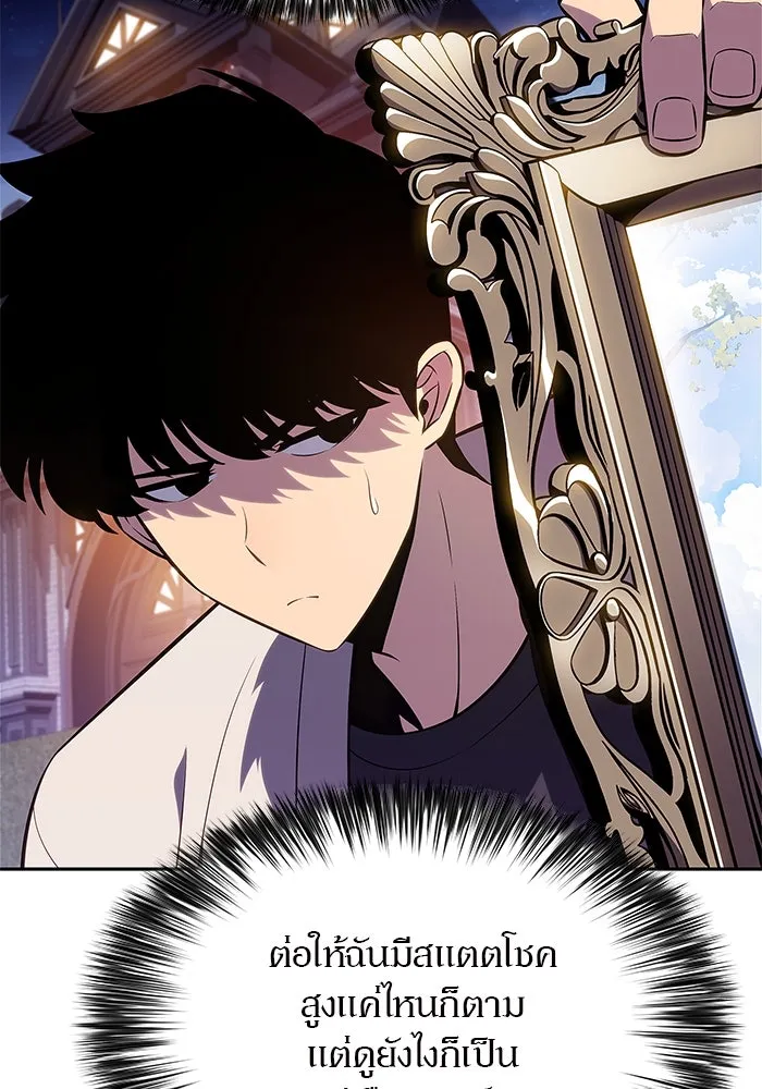 ผู้เล่นหน้าใหม่เลเวลแมกซ์ ตอนที่ 161 vlog ชีวิตประจำวันในยุโรป (1) รูปที่ 140