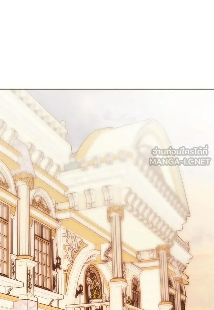 คมเขี้ยวชำระแค้น ตอนที่ 61 รูปที่ 147