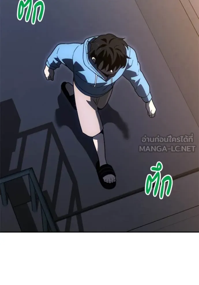 อดีตบอสหอคอย ตอนที่ 124 รูปที่ 49
