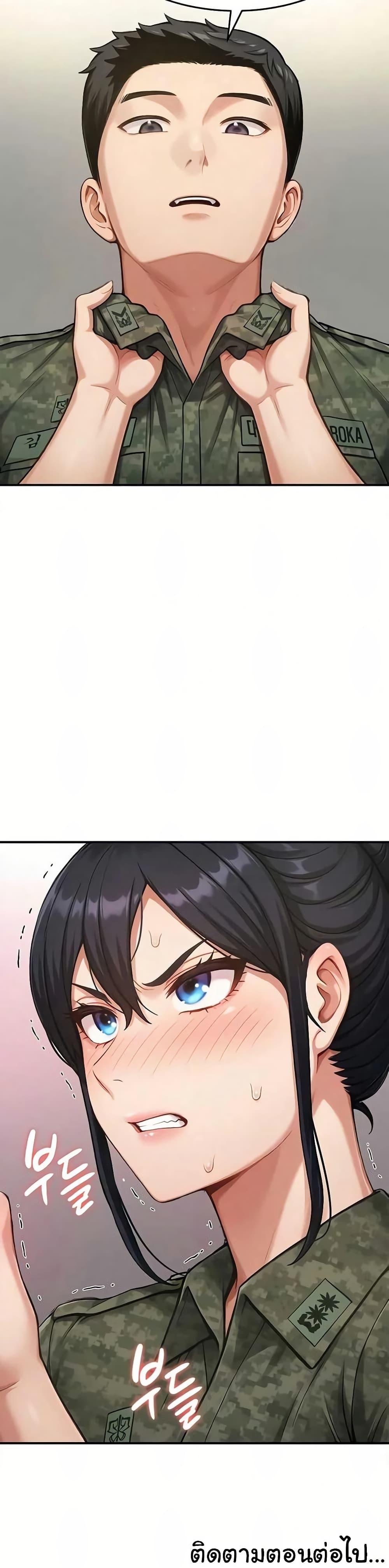 Doujin-Lc- อ่าน โดจิน มังฮวา เกาหลี ญี่ปุ่น จีน แปลไทย Women’s Army ตอนที่ 1 2 3 4 5 6 7 8 9 10 11 12 13 14 ฟรี ไม่มีโฆษณา อ่าน โดจิน Manhwa เกาหลี ญี่ปุ่น จีน เรามีครบ คัดมาให้เน้นๆ โดจิน 18+ รับประกันความฟินโดย  Doujin Lc