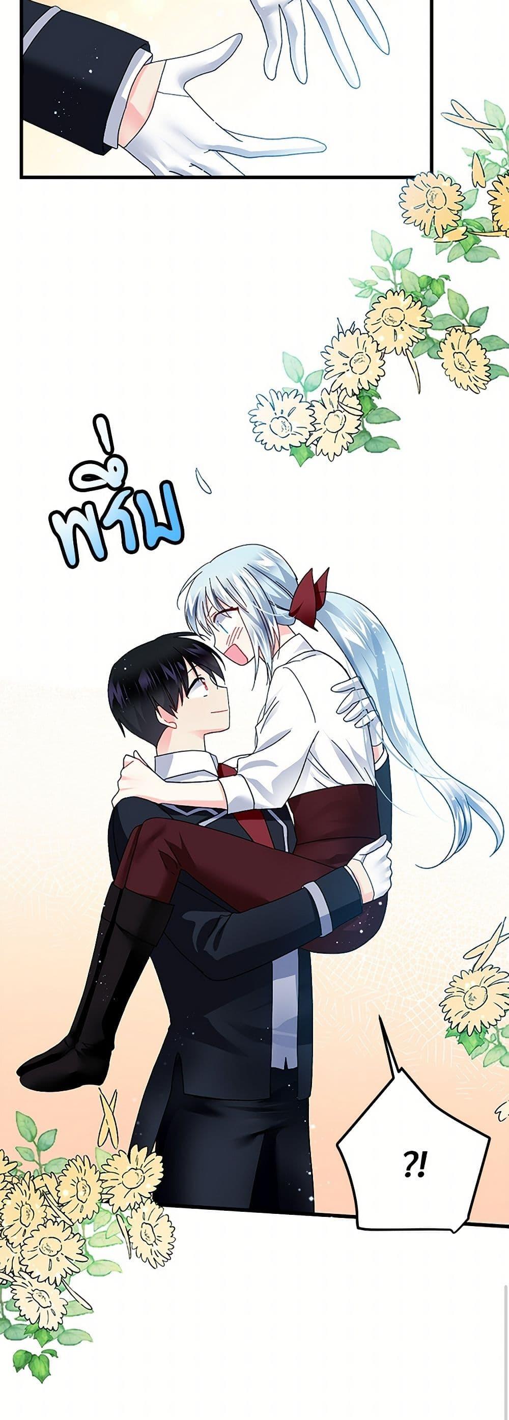 Manga-lc-com อ่านมังงะ อ่านการ์ตูน ออนไลน์ ฟรี The Lady’s Butler ตอนที่ 1 2 3 4 5 6 7 8 9 10 11 12 13 14 ฟรี ไม่มีโฆษณา Manga-lc - อ่าน มังงะ อ่าน การ์ตูน ออนไลน์ อ่านมังงะ ฟรี