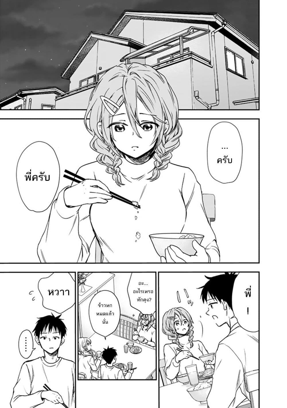 Manga-lc-com อ่านมังงะ อ่านการ์ตูน ออนไลน์ ฟรี Senchi Kara Kaette kita Takashi-kun. Futsuu ni Koukou Seikatsu wo Okuritai ตอนที่ 1 2 3 4 5 6 7 8 9 10 11 12 13 14 ฟรี ไม่มีโฆษณา Manga-lc - อ่าน มังงะ อ่าน การ์ตูน ออนไลน์ อ่านมังงะ ฟรี