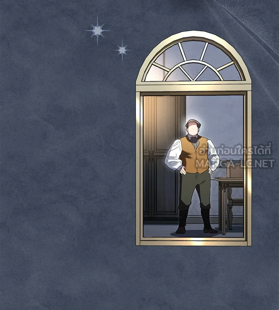 เล่ห์รักชนชั้นสูง ตอนที่ 51 รูปที่ 27