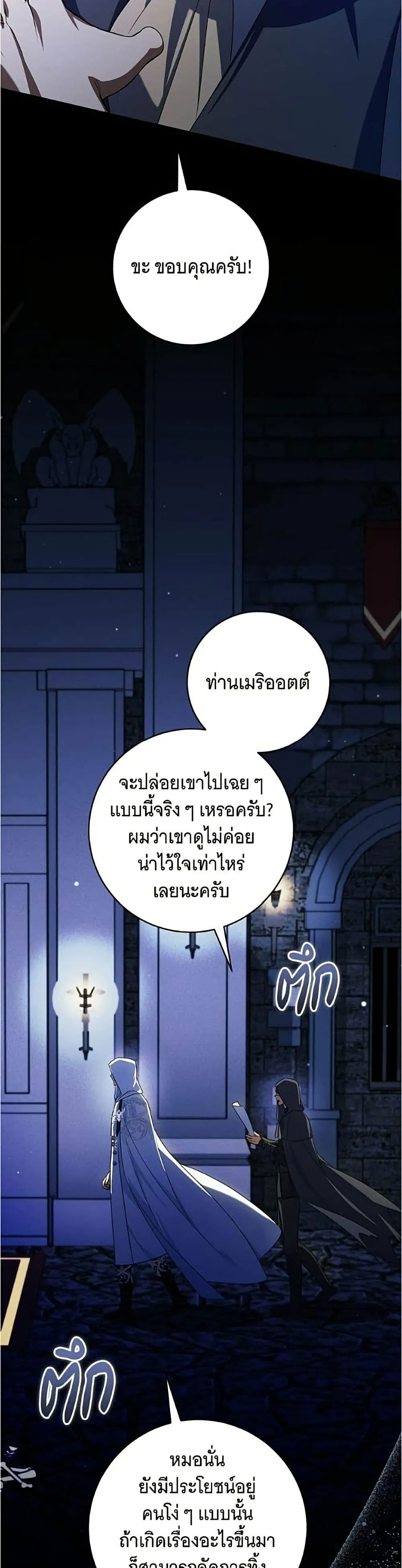 Manga-lc-com อ่านมังงะ อ่านการ์ตูน ออนไลน์ ฟรี All I Want is My Dream Home – โครงการมีสามีแถมฟรีบ้านในฝัน ตอนที่ 1 2 3 4 5 6 7 8 9 10 11 12 13 14 ฟรี ไม่มีโฆษณา Manga-lc - อ่าน มังงะ อ่าน การ์ตูน ออนไลน์ อ่านมังงะ ฟรี