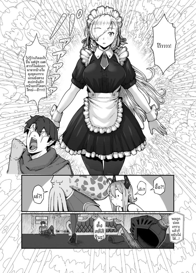 Doujin-Lc- อ่าน โดจิน มังฮวา เกาหลี ญี่ปุ่น จีน แปลไทย ผู้กล้าเเละจอมมาร (Nanahime) ตอนที่ 1 2 3 4 5 6 7 8 9 10 11 12 13 14 ฟรี ไม่มีโฆษณา อ่าน โดจิน Manhwa เกาหลี ญี่ปุ่น จีน เรามีครบ คัดมาให้เน้นๆ โดจิน 18+ รับประกันความฟินโดย  Doujin Lc