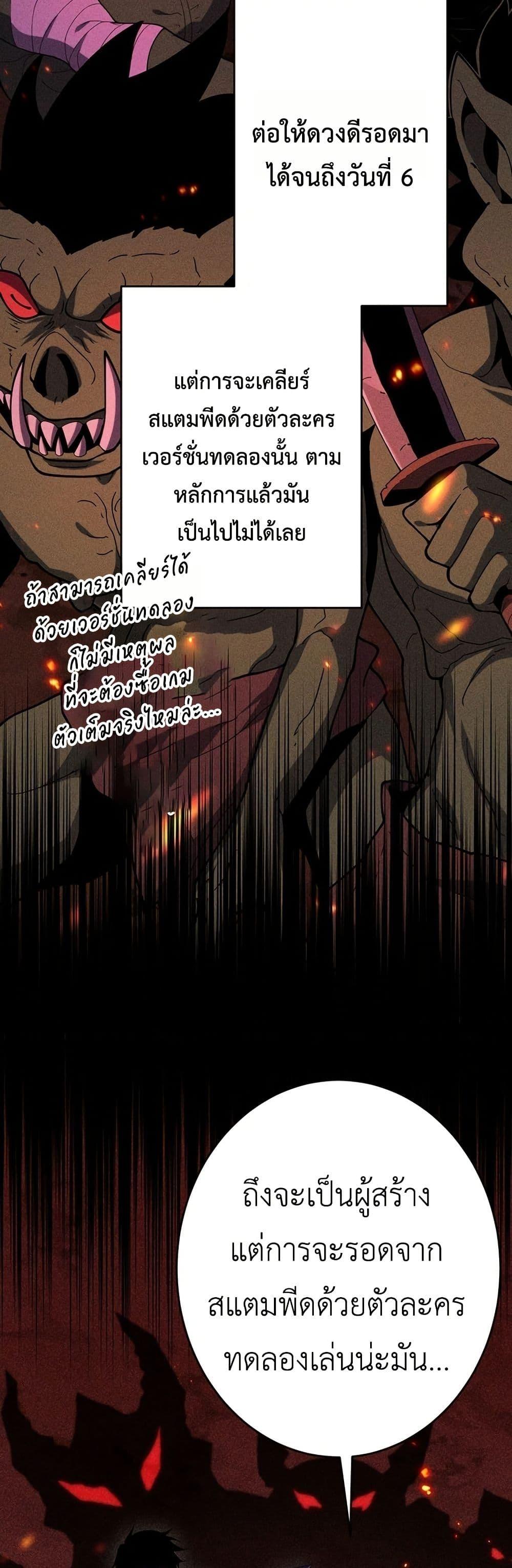 Manga-lc-com อ่านมังงะ อ่านการ์ตูน ออนไลน์ ฟรี The Game Architect of the Abyss ตอนที่ 1 2 3 4 5 6 7 8 9 10 11 12 13 14 ฟรี ไม่มีโฆษณา Manga-lc - อ่าน มังงะ อ่าน การ์ตูน ออนไลน์ อ่านมังงะ ฟรี