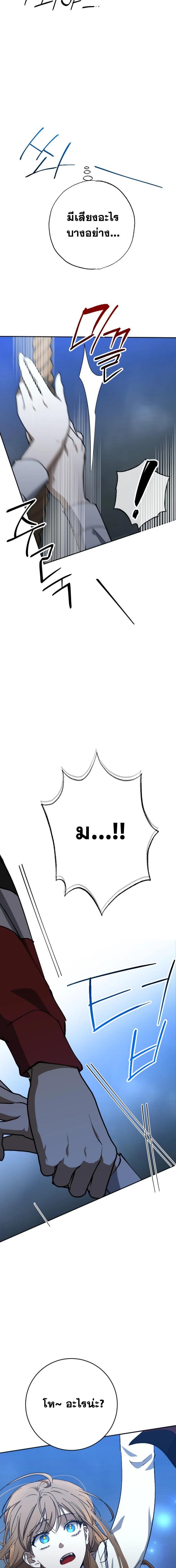 Manga-lc-com อ่านมังงะ อ่านการ์ตูน ออนไลน์ ฟรี Night of Shadows ตอนที่ 1 2 3 4 5 6 7 8 9 10 11 12 13 14 ฟรี ไม่มีโฆษณา Manga-lc - อ่าน มังงะ อ่าน การ์ตูน ออนไลน์ อ่านมังงะ ฟรี