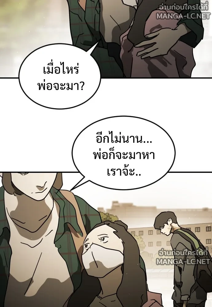 Manga-lc-com อ่านมังงะ อ่านการ์ตูน ออนไลน์ ฟรี วันดีคืนดี โซลก็ ตอนที่ 1 2 3 4 5 6 7 8 9 10 11 12 13 14 ฟรี ไม่มีโฆษณา Manga-lc - อ่าน มังงะ อ่าน การ์ตูน ออนไลน์ อ่านมังงะ ฟรี