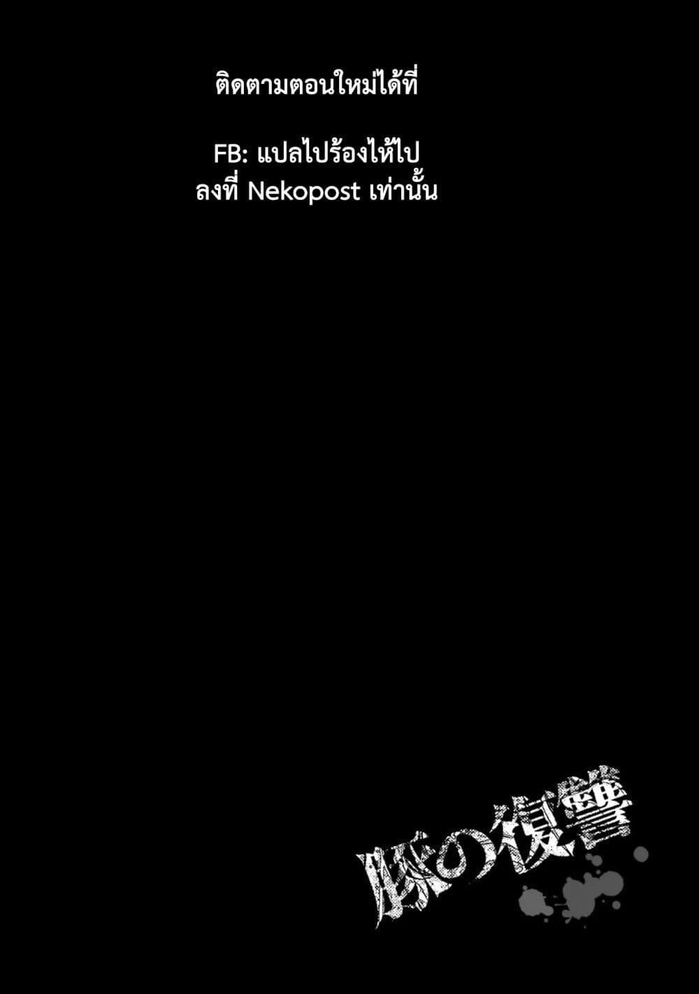 Manga-lc-com อ่านมังงะ อ่านการ์ตูน ออนไลน์ ฟรี Buta no Fukushuu ตอนที่ 1 2 3 4 5 6 7 8 9 10 11 12 13 14 ฟรี ไม่มีโฆษณา Manga-lc - อ่าน มังงะ อ่าน การ์ตูน ออนไลน์ อ่านมังงะ ฟรี