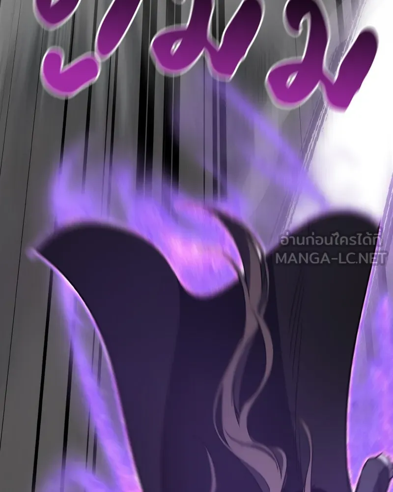 เกิดอีกทีเป็นว่าที่ประมุขลัทธิมาร ตอนที่ 59 รูปที่ 183