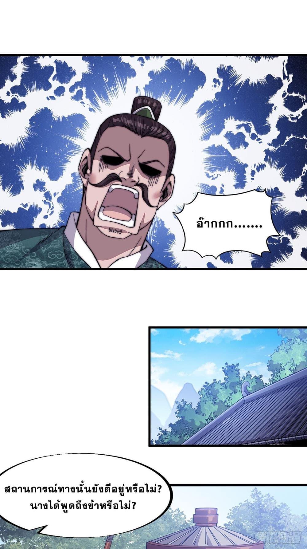 Manga-lc-com อ่านมังงะ อ่านการ์ตูน ออนไลน์ ฟรี It Starts With A Mountain ตอนที่ 1 2 3 4 5 6 7 8 9 10 11 12 13 14 ฟรี ไม่มีโฆษณา Manga-lc - อ่าน มังงะ อ่าน การ์ตูน ออนไลน์ อ่านมังงะ ฟรี