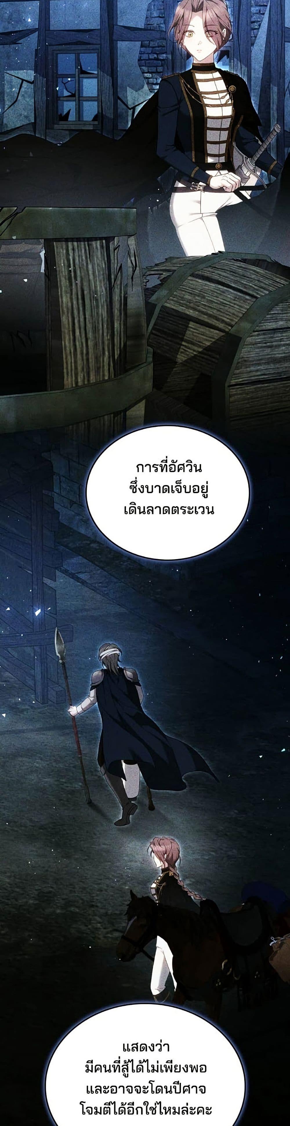 Manga-lc-com อ่านมังงะ อ่านการ์ตูน ออนไลน์ ฟรี The Reason Why the Villainess Picked up a Sword ตอนที่ 1 2 3 4 5 6 7 8 9 10 11 12 13 14 ฟรี ไม่มีโฆษณา Manga-lc - อ่าน มังงะ อ่าน การ์ตูน ออนไลน์ อ่านมังงะ ฟรี