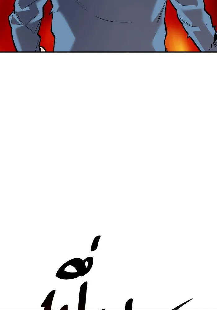 ยอดคนเลเวลทะลุ ตอนที่ 106 สุดท้าย รูปที่ 101