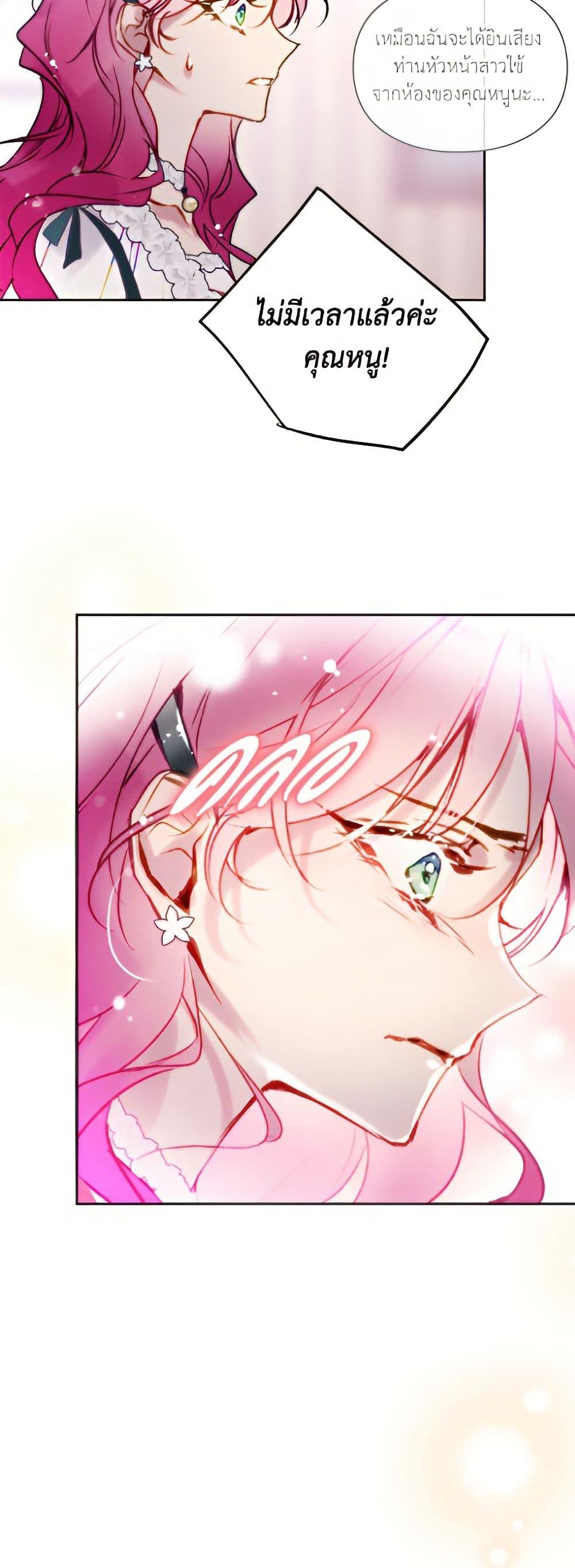 Manga-lc-com อ่านมังงะ อ่านการ์ตูน ออนไลน์ ฟรี Death Is The Only Ending For The Villainess ตอนที่ 1 2 3 4 5 6 7 8 9 10 11 12 13 14 ฟรี ไม่มีโฆษณา Manga-lc - อ่าน มังงะ อ่าน การ์ตูน ออนไลน์ อ่านมังงะ ฟรี