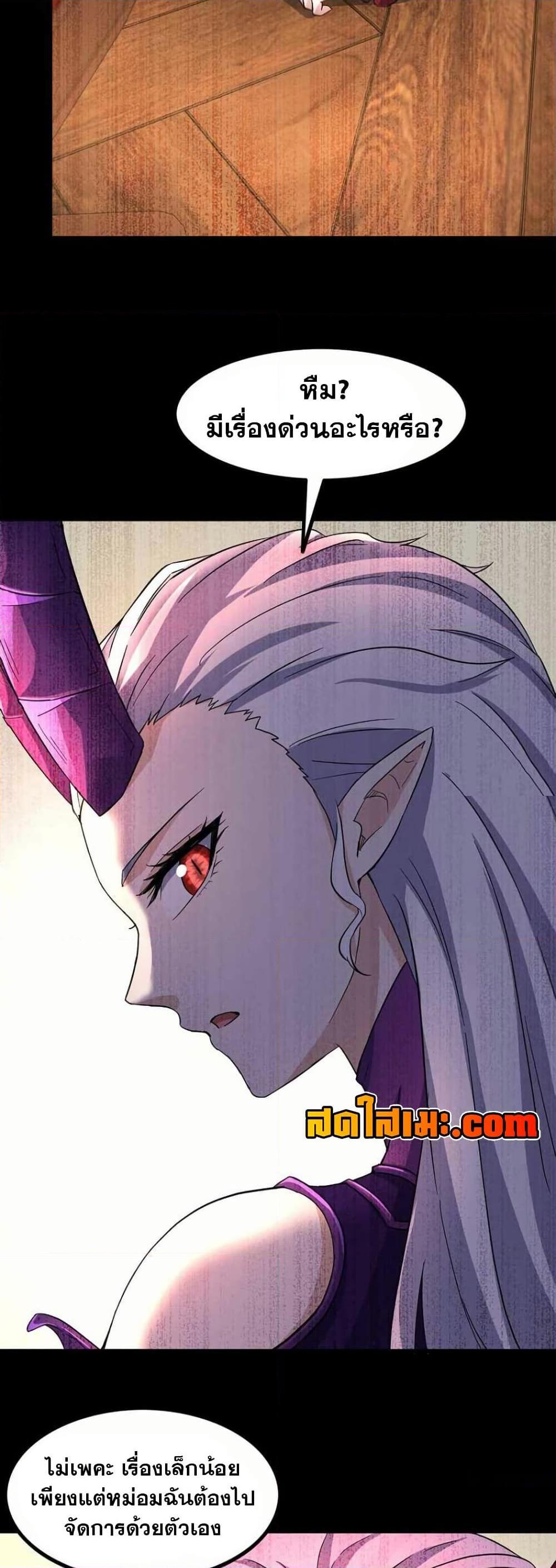 Manga-lc-com อ่านมังงะ อ่านการ์ตูน ออนไลน์ ฟรี My Wife is a Demon Queen ตอนที่ 1 2 3 4 5 6 7 8 9 10 11 12 13 14 ฟรี ไม่มีโฆษณา Manga-lc - อ่าน มังงะ อ่าน การ์ตูน ออนไลน์ อ่านมังงะ ฟรี