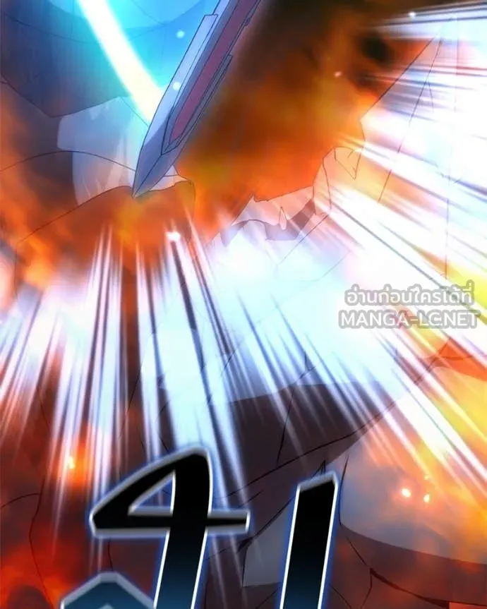 คนสวนโลกฮันเตอร์ ตอนที่ 82 รูปที่ 100