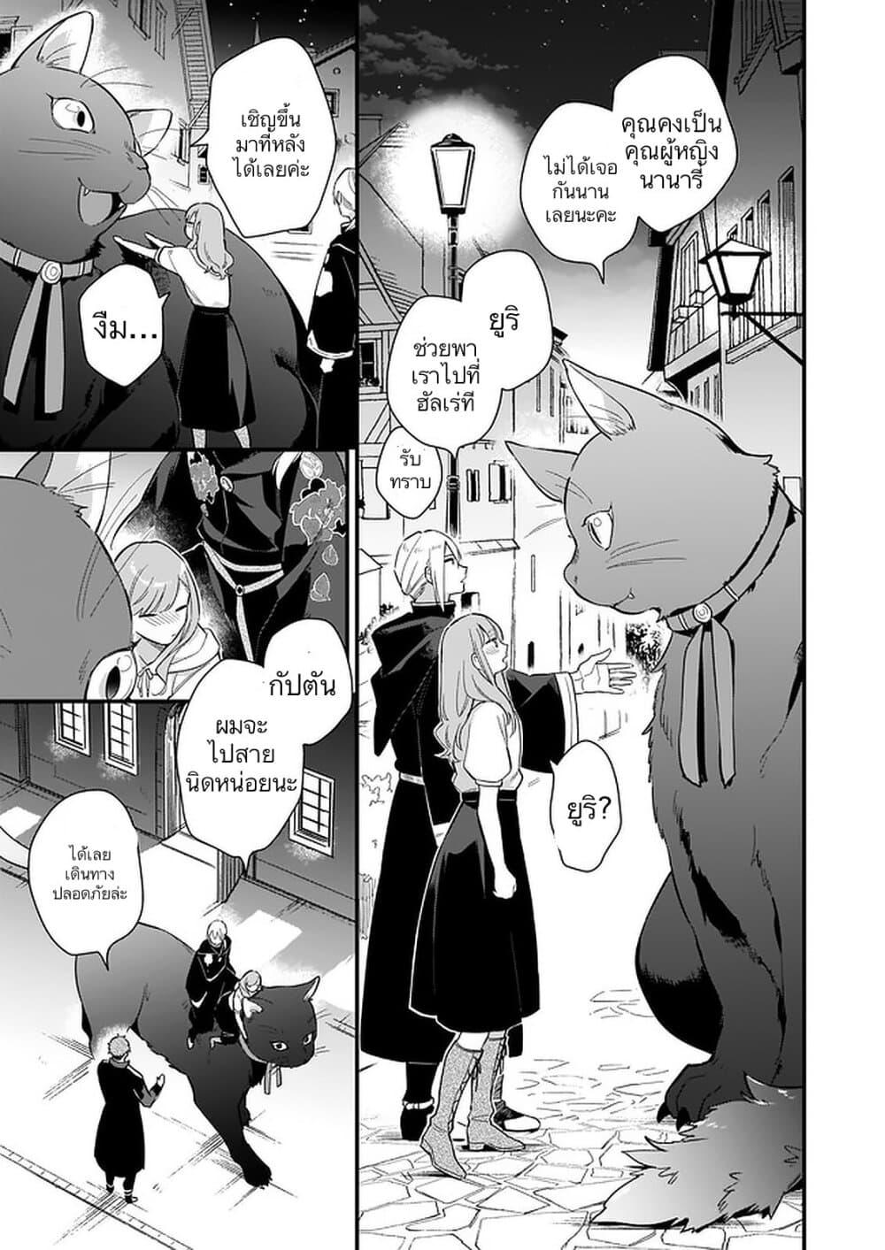 Manga-lc-com อ่านมังงะ อ่านการ์ตูน ออนไลน์ ฟรี I Want to Be a Receptionist of The Magic World! ตอนที่ 1 2 3 4 5 6 7 8 9 10 11 12 13 14 ฟรี ไม่มีโฆษณา Manga-lc - อ่าน มังงะ อ่าน การ์ตูน ออนไลน์ อ่านมังงะ ฟรี