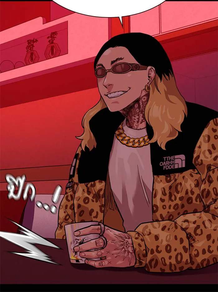 To not die ตอนที่ 55 รูปที่ 139