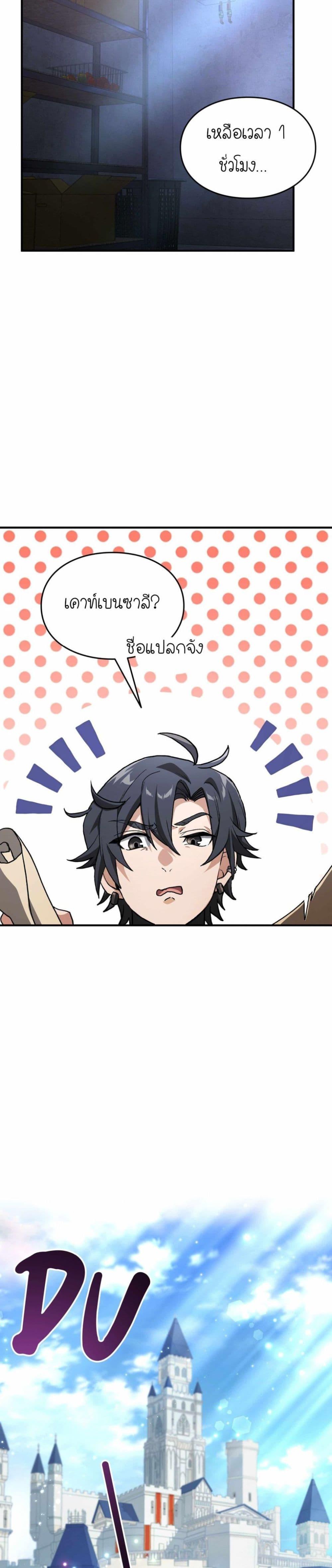 Manga-lc-com อ่านมังงะ อ่านการ์ตูน ออนไลน์ ฟรี How I Became an SSS Rank Delivery Hunter ตอนที่ 1 2 3 4 5 6 7 8 9 10 11 12 13 14 ฟรี ไม่มีโฆษณา Manga-lc - อ่าน มังงะ อ่าน การ์ตูน ออนไลน์ อ่านมังงะ ฟรี