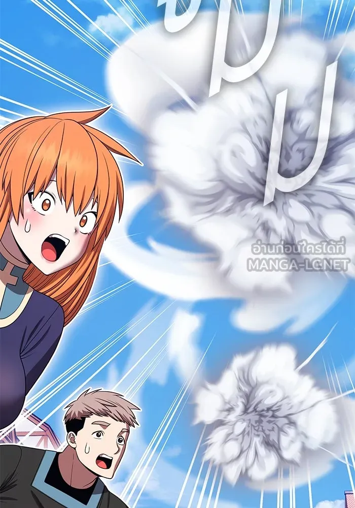 +99 ท่อนไม้พร้อมบวก ตอนที่ 27 เริ่มทัวร์นาเมนต์! (2) รูปที่ 57