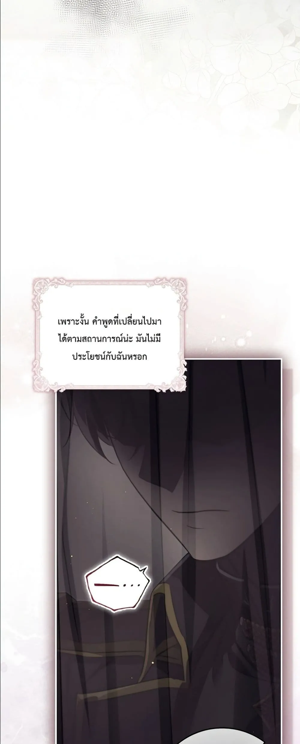 Manga-lc-com อ่านมังงะ อ่านการ์ตูน ออนไลน์ ฟรี I Am the 5-Year-Old Spy Who Kidnapped the Villain ตอนที่ 1 2 3 4 5 6 7 8 9 10 11 12 13 14 ฟรี ไม่มีโฆษณา Manga-lc - อ่าน มังงะ อ่าน การ์ตูน ออนไลน์ อ่านมังงะ ฟรี