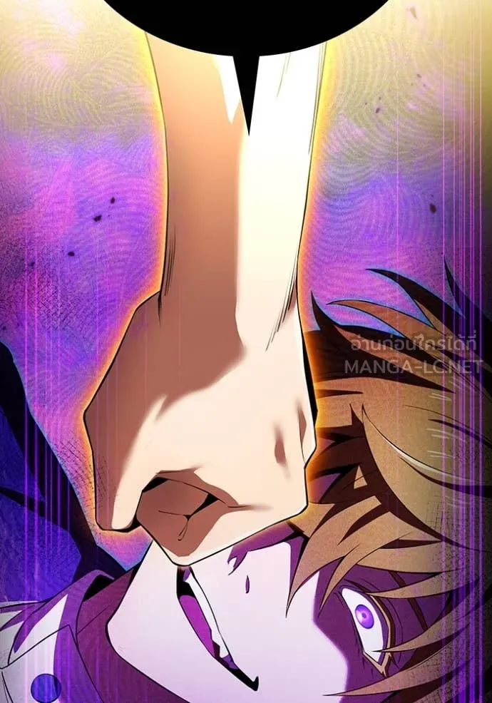 ฮันเตอร์สกิลโกง ตอนที่ 46 รูปที่ 134