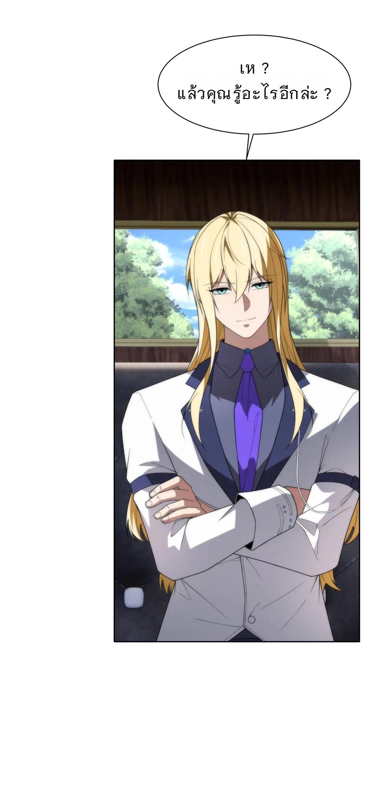 Manga-lc-com อ่านมังงะ อ่านการ์ตูน ออนไลน์ ฟรี Forging An Industrial Empire In A Magical World ตอนที่ 1 2 3 4 5 6 7 8 9 10 11 12 13 14 ฟรี ไม่มีโฆษณา Manga-lc - อ่าน มังงะ อ่าน การ์ตูน ออนไลน์ อ่านมังงะ ฟรี